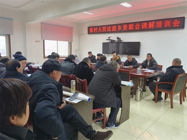 邓州法院：乡贤联合调解 助力矛盾纠纷源头化解